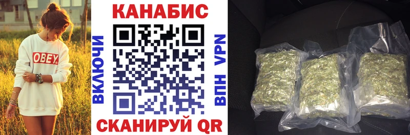 Как найти закладки Усолье COCAIN  A-PVP  Каннабис  Меф мяу мяу 