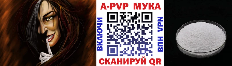 APVP крисы CK  где купить наркоту  Усолье 