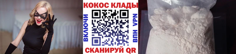 КОКАИН Боливия  Усолье 