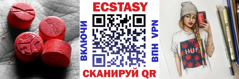 Ecstasy 280 MDMA  купить наркотики цена  Усолье 