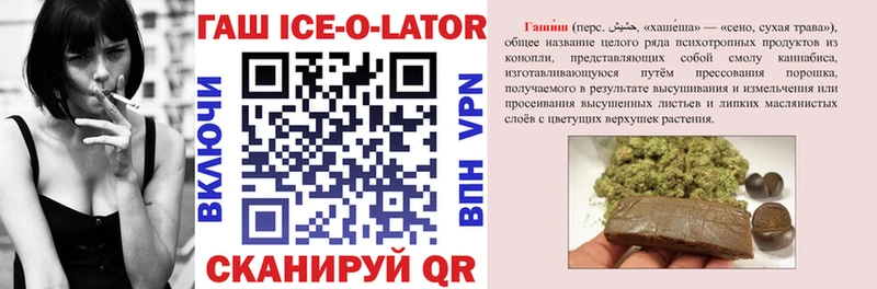 ГАШИШ hashish купить наркоту Усолье
