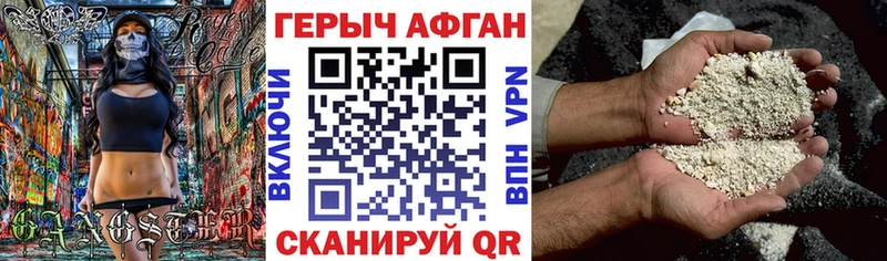 MEGA как войти  Усолье  ГЕРОИН белый 