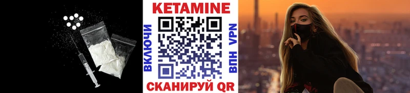 КЕТАМИН VHQ  Усолье 
