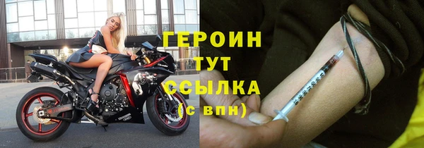 соль ск Михайлов