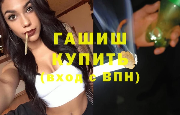 герыч Навашино