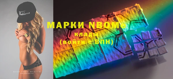 герыч Навашино