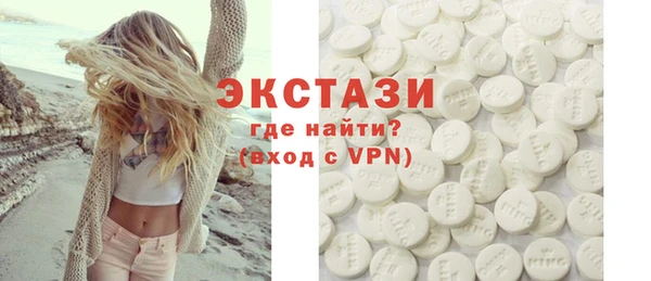 синтетический гашиш Бежецк