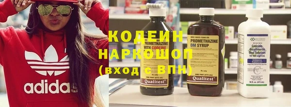 герыч Навашино