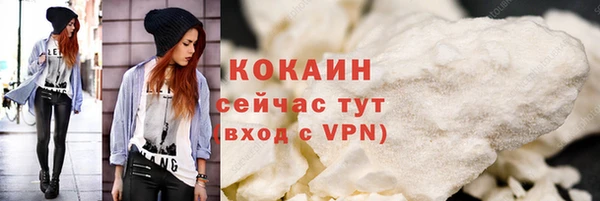 кокаин перу Наволоки