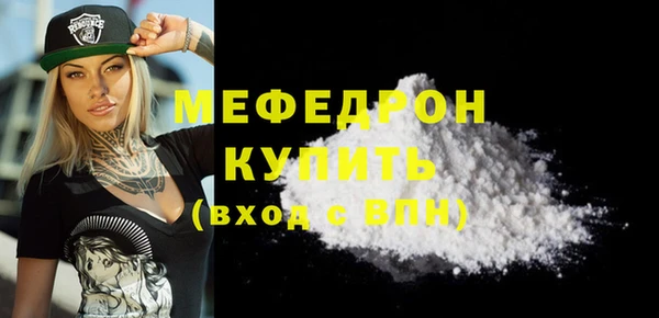 герыч Навашино