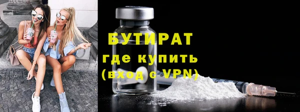 марки nbome Михайловка