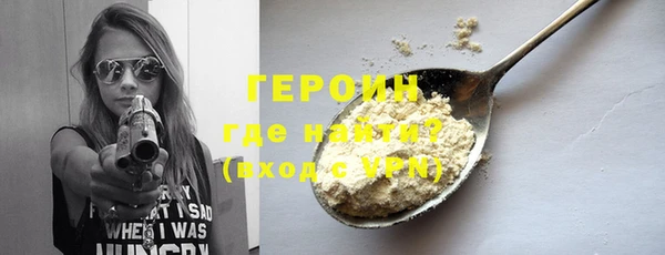 марки nbome Михайловка