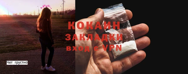 трава Надым