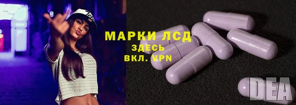 марки nbome Михайловка