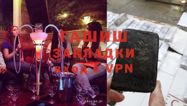 трава Надым