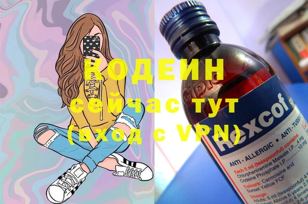 герыч Навашино