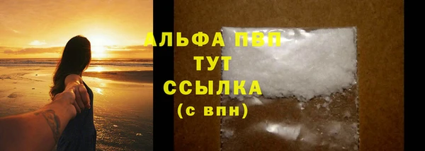 соль ск Михайловка