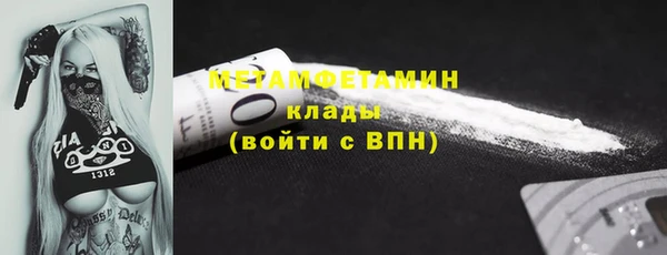 синтетический гашиш Бежецк