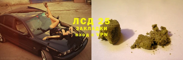 марки nbome Михайловка