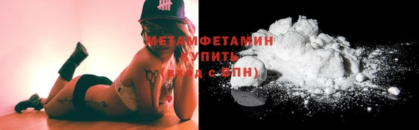 герыч Навашино