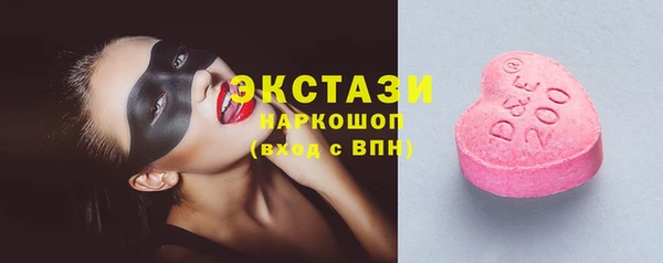 PSILOCYBIN Михайловск