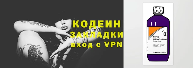 трава Надым
