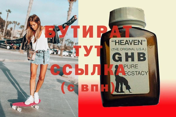 герыч Навашино