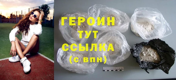марки nbome Михайловка