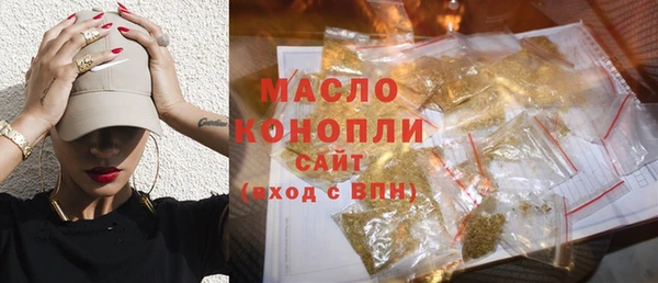трава Белая Калитва