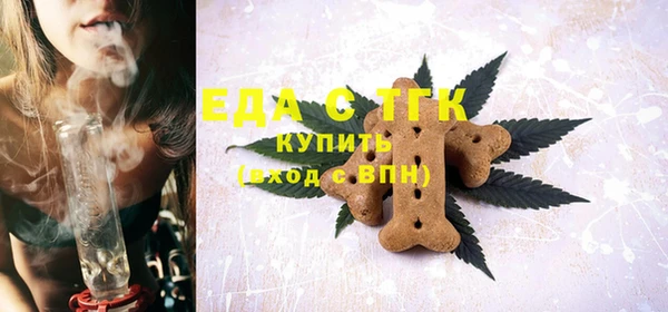 герыч Навашино