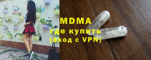 соль ск Михайлов