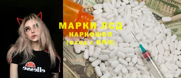 марки nbome Михайловка
