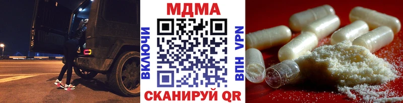 MDMA VHQ как найти наркотики ОМГ ОМГ Усолье