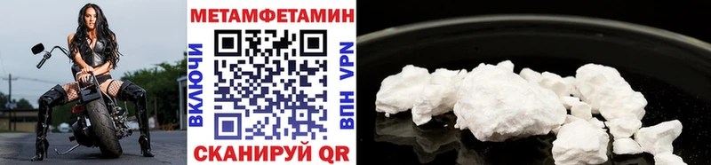 blacksprut   Усолье  МЕТАМФЕТАМИН Methamphetamine 