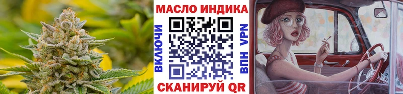 ТГК концентрат  наркотики  Усолье 