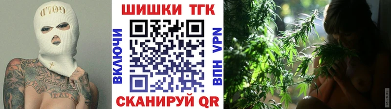 hydra как войти  Усолье  Канабис THC 21% 